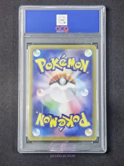 2025 Pokemon TCG Japanese Mega Lopunny ex M2 100/080 SR Inferno X #2556 ACG 10 - Image 2