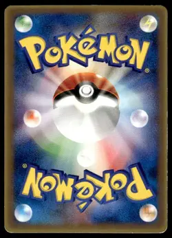 Larousse's Munchlax 020 Glossy Promo Shogakukan Pokemon Japanese ~ LP - Image 2