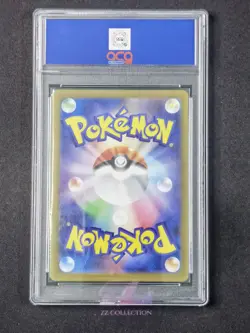 2025 Pokemon TCG Japanese MEGA Ludicolo M2 081/080 AR Inferno X #2504 ACG 10 - Image 2
