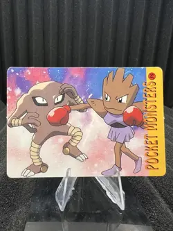 Pokemon Vintage Pocket Monsters Vending HOLO Prism Sticker Bandai 1999 Nintendo - Image 2