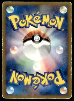 Latios 122/PCG-P Promo Delta Species Mcdonald's Pokemon Japanese ~ HP - Image 2