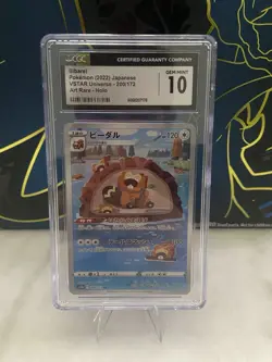 Pokemon Bibarel 2022 JPN VSTAR Universe 200/172 CGC 10 - Image 1