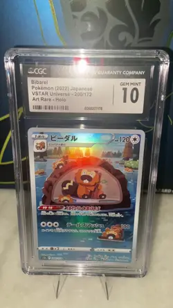Pokemon Bibarel 2022 JPN VSTAR Universe 200/172 CGC 10 - Image 2