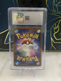 Pokemon Bibarel 2022 JPN VSTAR Universe 200/172 CGC 10 - Image 3