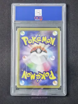2025 Pokemon TCG Japanese Oricorio ex M2 095/080 SR Inferno X Holo #2562 ACG 10 - Image 2