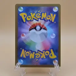 Pokemon TCG Meowth ex 100/080 Japanese Full Art Holo Super Rare 170HP - Image 2