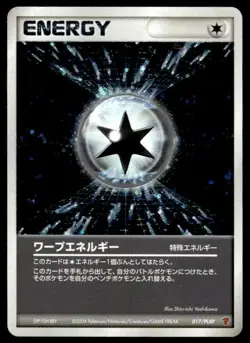 Warp Energy 017 Holo Promo PLAY Pokemon Japanese ~ NM - Image 1