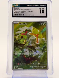 Pokemon 151 sv2a Caterpie 172/165 AR Art Rare - CGC 10 GEM MINT - Image 1