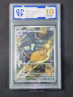 2025 Pokemon JPN Team Rocket's Raticate SV10 108/098 AR Glory Rocket #8139 SC 10 - Image 1