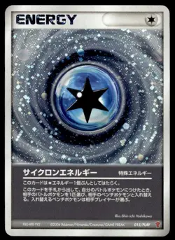 Cyclone Energy 015 Holo Promo PLAY Pokemon Japanese ~ MP - Image 1