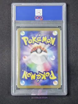 2025 Pokemon TCG Japanese Nymble M2 082/080 AR Inferno X Holo #2489 ACG 10 - Image 2