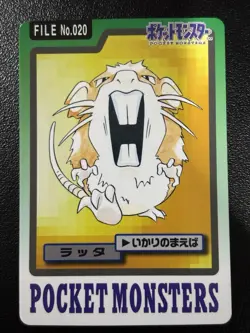 Raticate NO. 020 Bandai Carddass Series 3-4 Pokemon Japanese ~ MP - Image 1