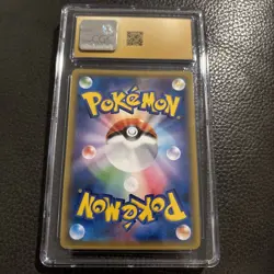 2019 Pokemon Psyduck Japan Detective Pikachu 010/024 CGC 10 Pristine - Image 2