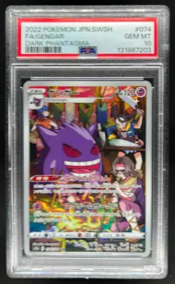 2022 Pokemon Dark Phantasma JP Gengar #074/071 PSA 10 - Image 1