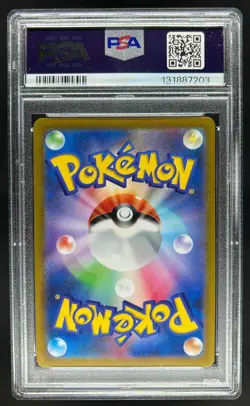2022 Pokemon Dark Phantasma JP Gengar #074/071 PSA 10 - Image 2