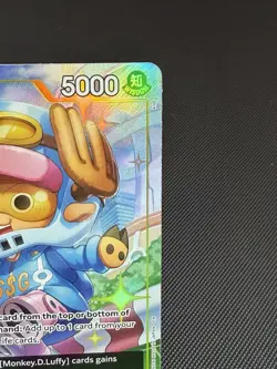 Tony Tony.Chopper (Full Art) ST29-007 Starter Deck 29: Egghead Foil (6) - Image 4