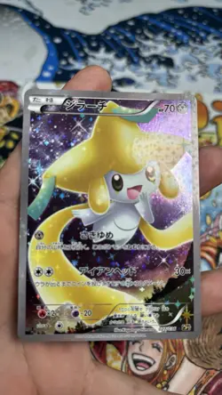 Pokemon Card Jirachi 027/036 Mythical Dream Shine CP5 1st ED 2016 Japanese NM #1 - Image 1