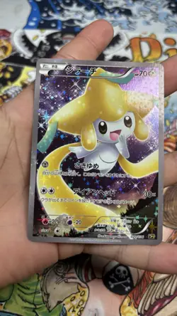 Pokemon Card Jirachi 027/036 Mythical Dream Shine CP5 1st ED 2016 Japanese NM #1 - Image 2