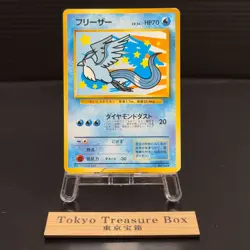 Pokemon Card Articuno No.144 Promo ANA Special 1999 TCG Rare Japan Old Back LP - Image 1