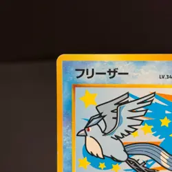 Pokemon Card Articuno No.144 Promo ANA Special 1999 TCG Rare Japan Old Back LP - Image 3