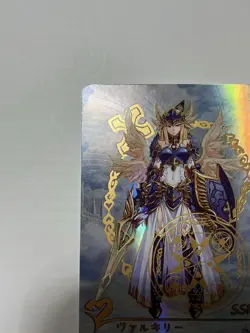 Valkyrie SSR MG-013 Monster Girl Encyclopedia Card ACG TCG Waifu Anime Horror - Image 2