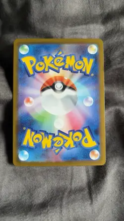 Pokemon TCG Ivysaur 065/063 Japanese Card Shipped In Penny Sleeve And Top Loader - Image 3