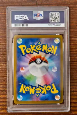 PSA 10 Alakazam Art Rare AR 071/063 Mega Symphonia Japanese m1s Pokemon Card - Image 2
