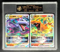 2c Pokemon Cards CHN. Charizard VSTAR & Aerodactyl VSTAR RPA 10 (SAME AS PSA 10) - Image 1