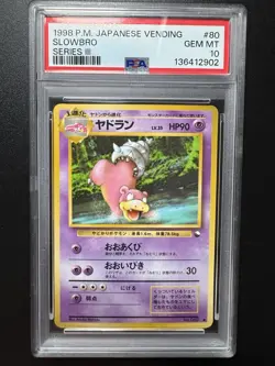 PSA 10 - Slowbro Vending Machine Cards Series 3 (Green) Regular (Japanese) - Image 1