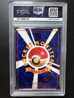 PSA 10 - Slowbro Vending Machine Cards Series 3 (Green) Regular (Japanese) - Image 2