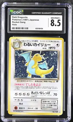 CGC 8.5 Dark Dragonite Team Rocket Japanese 149 Holo Pokemon Card - Image 1