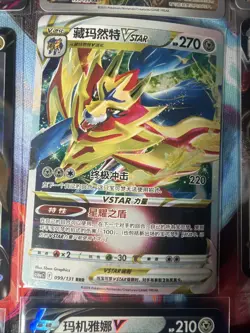 Pokemon 16 Card Lot nm V Max Mega Amazing Ex HOLO Rare Hits Only F60 - Image 5