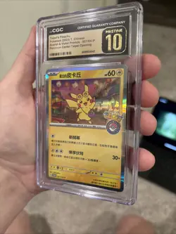 CGC 10 PRISTINE Pokemon Center Taipei's Pikachu 057/SV-P Card 2023 Chinese Promo - Image 2
