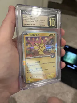 CGC 10 PRISTINE Pokemon Center Taipei's Pikachu 057/SV-P Card 2023 Chinese Promo - Image 3