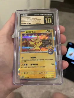 CGC 10 PRISTINE Pokemon Center Taipei's Pikachu 057/SV-P Card 2023 Chinese Promo - Image 4