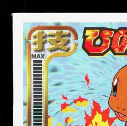 Charmander Amada Sticker Collection Attack Set 1 NM Japanese Pokemon Card TCG - Image 2