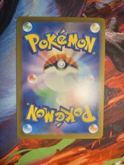 [NM] Machop 066/165 Master Ball Reverse Holo 151 Pokemon Card Japanese B066 - Image 3