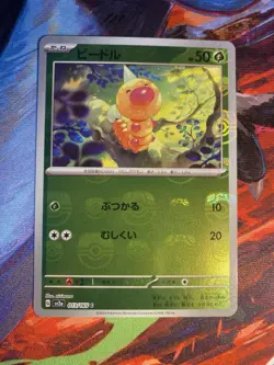 Weedle Master Ball Reverse Holo 013/165 SV2a 151 Pokemon Card Japanese - Image 2