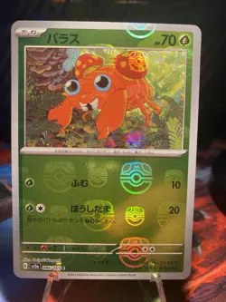 Paras Master Ball C 046/165 151 SV2a Pokemon Card Japanese Near Mint #110235 - Image 1