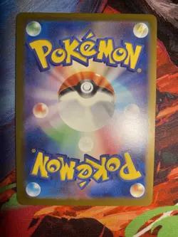 Paras Master Ball C 046/165 151 SV2a Pokemon Card Japanese Near Mint #110235 - Image 3