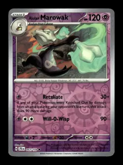 Journey Together - Choose Your Card - Reverse Holo, Rare, EX, IR+ - NM - SV6.5 - Image 5
