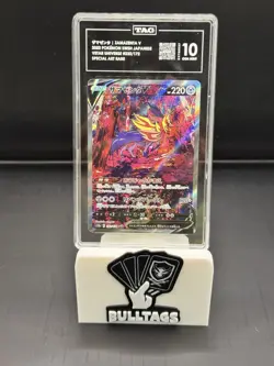 2022 Pokemon SWSH VSTAR Universe JP Zamazenta V Special Art Rare #232/172 TAG 10 - Image 1