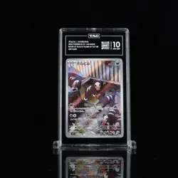 TAG 10 Houndour Art Rare Ruler of the Black Flame Japanese #115/108 Pokemon - Image 1