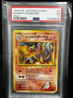 1999 POKEMON JPN GYM 2 #6 BLAINE'S CHARIZARD-HOLO PSA 5 - Image 1