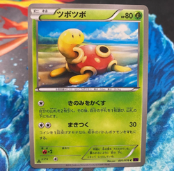 Shuckle Japanese Pokemon Card 1st Edition XY10 Awakening Psychic King 001/078 NM - Image 1