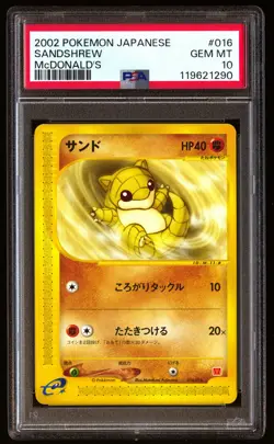 PSA 10 Sandshrew 016 Pokemon Mcdonald's Japanese 2002 - Image 1