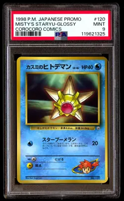 PSA 9 Misty's Staryu Glossy 120 Pokemon Promo Corocoro Comics Japanese 1998 - Image 1