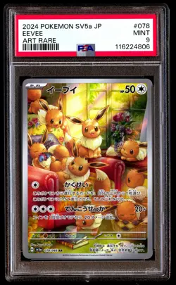 PSA 9 Eevee 078 Pokemon SV5A Crimson Haze Japanese 2024 Art Rare - Image 1