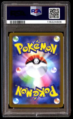 PSA 9 Eevee 078 Pokemon SV5A Crimson Haze Japanese 2024 Art Rare - Image 2