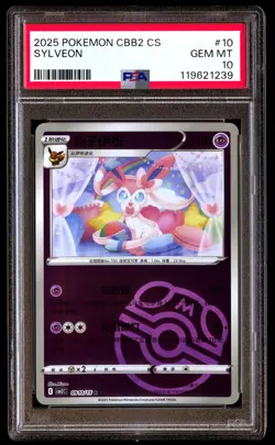 PSA 10 Sylveon Pokemon Simplified Chinese CBB2 C Gem Pack Vol 2 2025 - Image 1